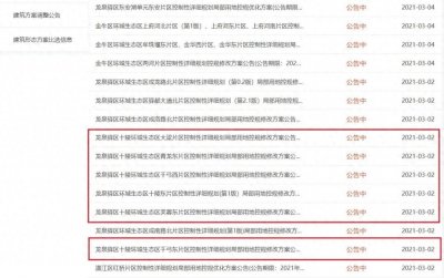 ​区域分析｜“腾笼换鸟”的十陵