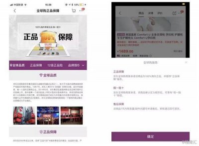 ​六六质疑京东售假事件始末 六六接受京东道歉