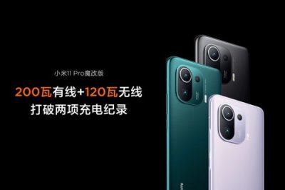 ​7.3a是多少w快充(11v7.3a是多少w快充)