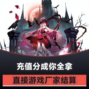 ​什么是游戏工作室加盟？