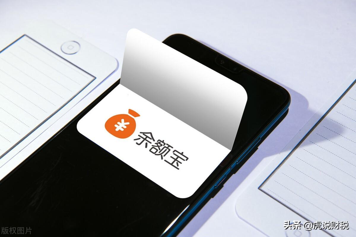 把钱放在余额宝里安全吗(余额宝有风险吗?) 把钱放在余额宝里安全吗(余额宝有风险吗?)