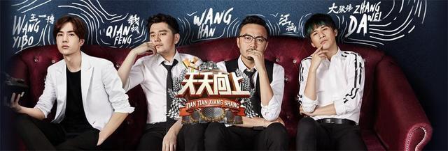 湖南台主持人，因在节目中吵架而淡出大众视野，如今名气大不如前