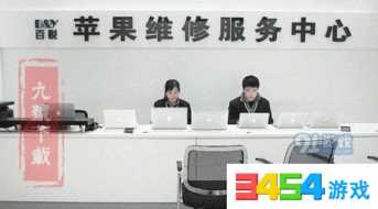 苹果客服人工24小时售后电话(苹果售后客服24小时服务电话人工)