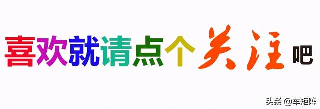 新大众捷达上市（全球销量王）(1)