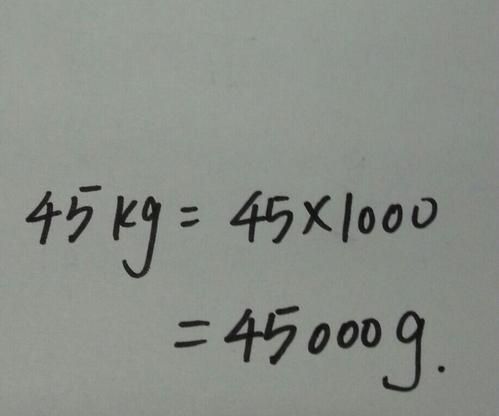 一克是多少毫克