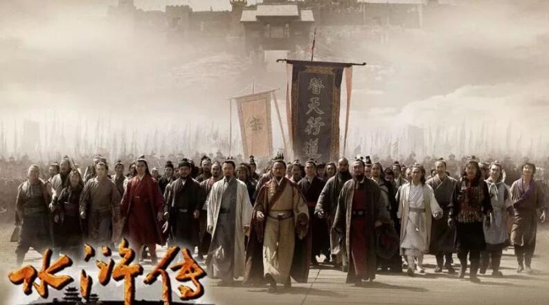 水浒108将真实武力排名，梁山108将排名及绰号