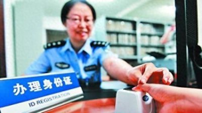 ​各位农民朋友你们知道，办理第三代身份证时为什么要采血吗？