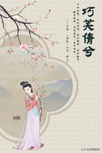 ​这些赞美女性的诗词，太美了！