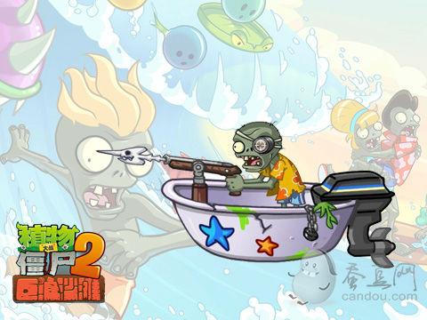 植物大战僵尸2巨浪海滩无尽攻略（植物大战僵尸2巨浪沙滩更新）(4)