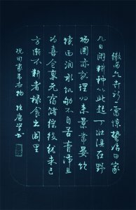 ​劳动最光荣：硬笔书法联盟第一期专题书会作品欣赏