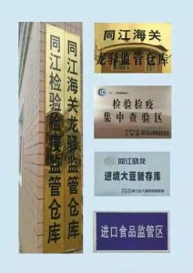 ​报关有哪些流程（报关工作流程）