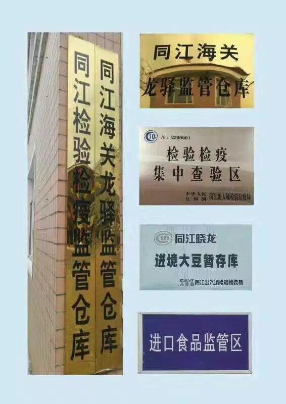 报关有哪些流程（报关工作流程）(1)