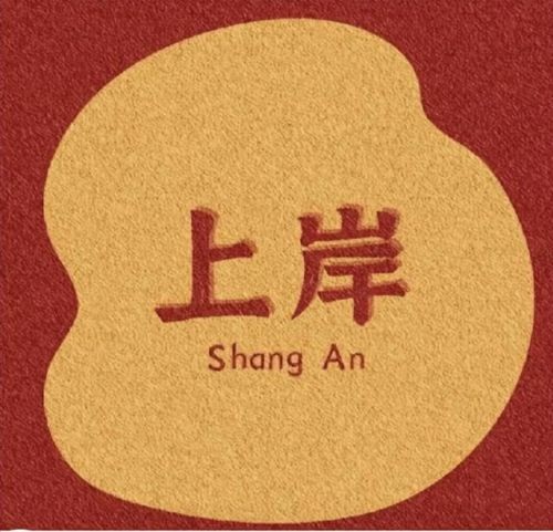 研究生面试一般考什么(研究生面试培训班)-第1张图片-