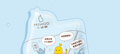​小迷糊·面膜 - 实测