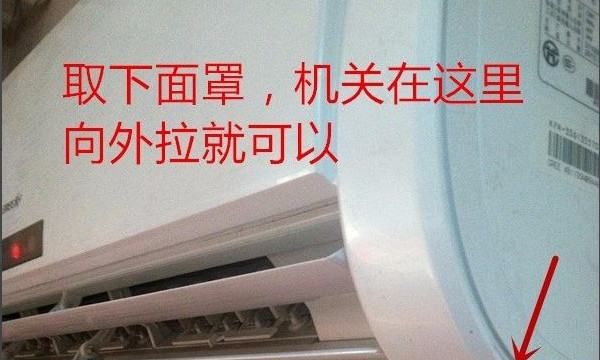 为什么空调开30度还不热,为什么冬天开空调上面热图3