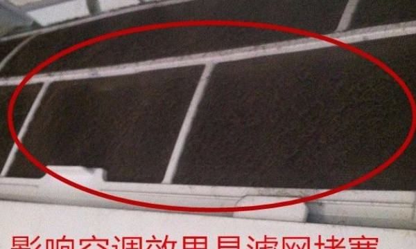 为什么空调开30度还不热,为什么冬天开空调上面热图4