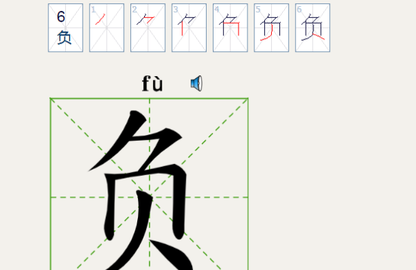 不负韶华是什么意思,不负昭华和不负韶华是什么意思拼音图1