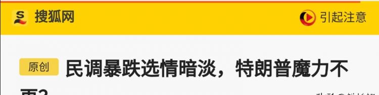 cnn是什么意思，CNN中文是什么意思？图3