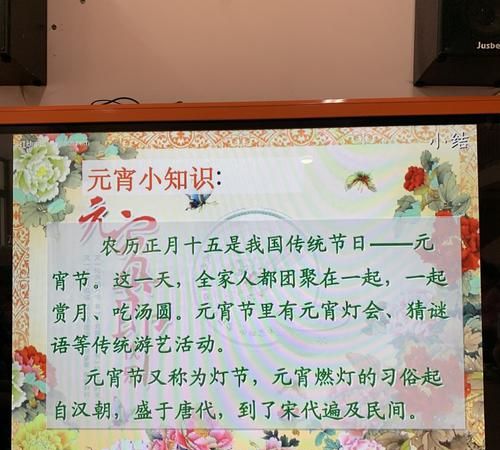 元宵节的来历传说简短