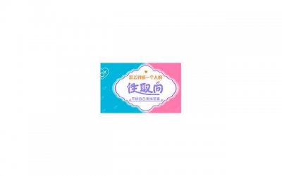 ​如何培养孩子好性格家长感言