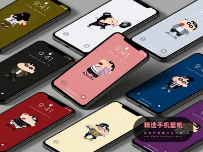 ​手机壁纸 | 大象，大象，蜡笔小新の迷之舞