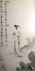 ​唐伯虎真迹——《秋风纨扇图》赏析