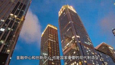 ​【视频】重庆——中国中西部唯一的直辖市