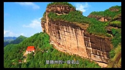 ​【赣州景点介绍】瑞金罗汉岩、通天岩