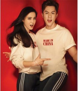 ​范冰冰和李晨一起拍封面 甜蜜称呼大黑牛为“我晨儿”