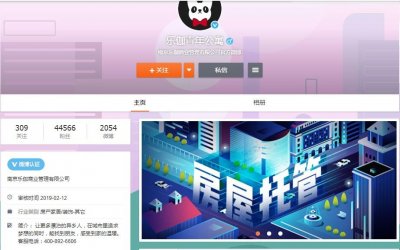 ​南京乐伽公寓确认倒闭！官方最新公告来了