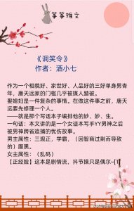 ​酒小七合集甜宠文