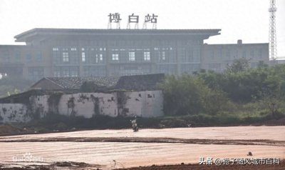 ​广西壮族自治区博白县的铁路车站——博白站