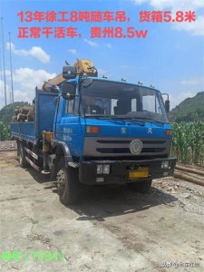 ​开吊车的顺口溜