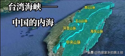 ​台湾究竟什么时候回到祖国母亲的怀抱？