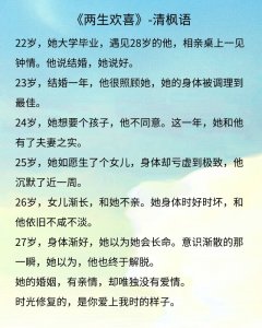 ​清枫语《你的声音，我的世界》刷了几遍，还有这些也好看