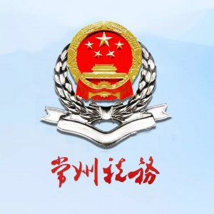 ​国家税务总局江苏省电子税务局发票查询功能介绍