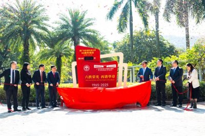 ​广外启动60周年校庆一周年倒计时仪式校庆主题、标识、吉祥物公布