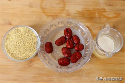 ​红枣小米粥做法很简单，能养脾健胃、养心安神、胃不好的要多吃