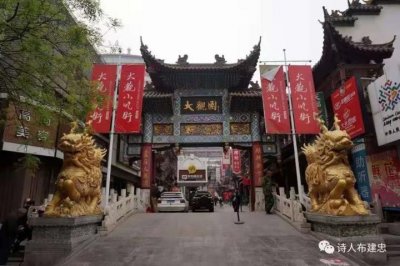 ​老济南回忆——大观园