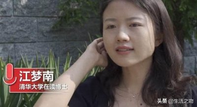 ​江梦南的事迹感动中国，她背后的父母感动千家万户