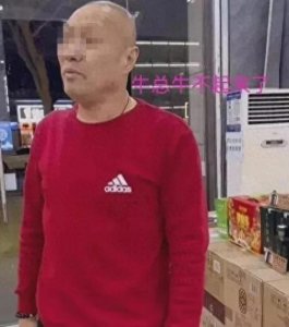 ​拔出萝卜带出泥！嚣张牛总被刑拘，名下三家店都被查封，悔不当初