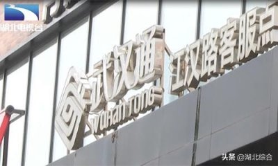 ​30元一张！252城通用！武汉发行“全国一卡通”千万别错过