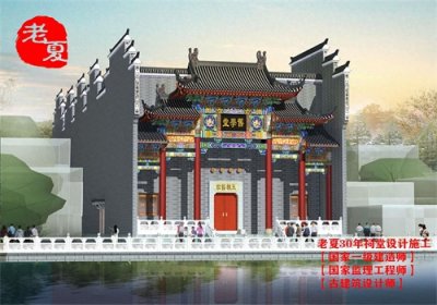 ​农村祠堂设计效果图，家族宗祠设计施工图方案