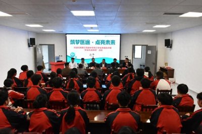 ​【粤黔协作·莞爱铜行】松桃第三高级中学学子到松医开展“筑梦医途 点亮未来”