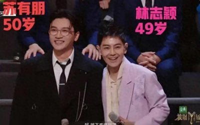 ​“男神合体！林志颖苏有朋大秀友情，身高话题引热议！”