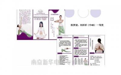 ​国家认证的安全女性私护产品推荐