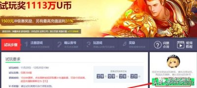 ​「挂机项目」页游无脑挂机赚钱副业项目