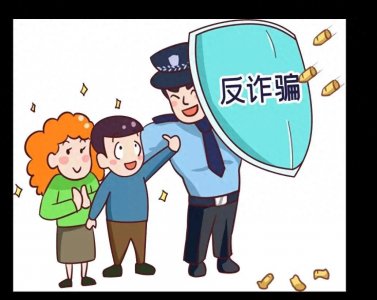 ​网上被骗，如何成功追回钱款？