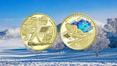 ​潜力无限的奥运会纪念币，精制币值600多，数量稀少