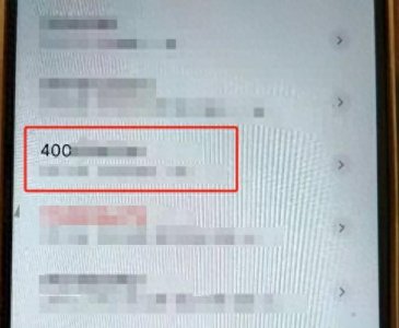 ​杭州女子紧急取出78万元，要给儿子当彩礼！儿子傻眼：我早结婚了